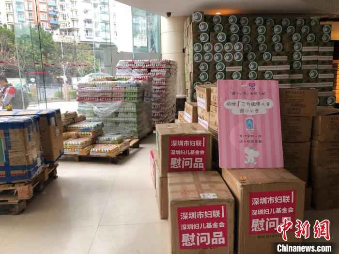深圳市妇联、深圳市妇女儿童发展基金会给深圳困难儿童捐赠的慰问品。 朱族英 摄  深圳捐赠2万只儿童口罩及营养品帮助困难儿童