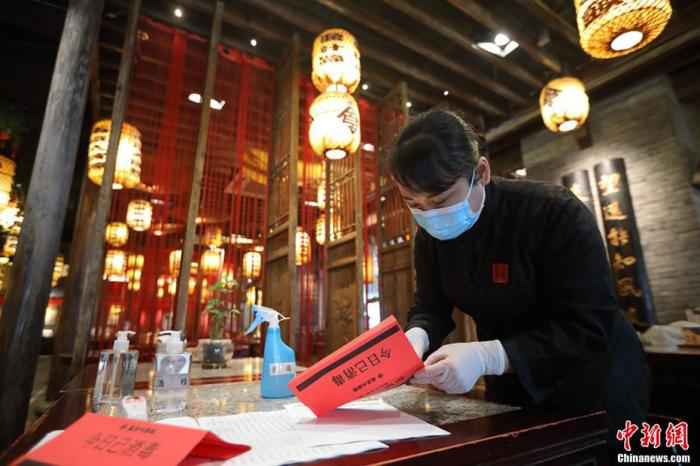 3月4日,随着疫情防控逐渐出现积极信号,南京市餐饮业开始恢复堂食业务。 泱波 摄  14省份确诊病例“清零”!生活可以回归正常了吗?